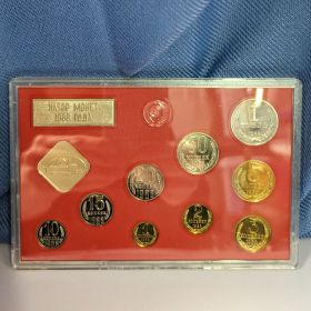1988 Coins Russian Leningrad Mint Set