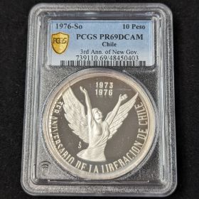 1976-So 10 Peso Chile PCGS PR69DCAM Pop 1 of Zero 48450403 3rd Ann. of New Gov.