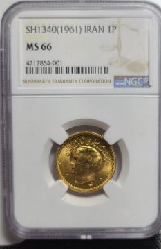1961 Iran 1 P NGC MS66 Shaw of Iran - Gold  